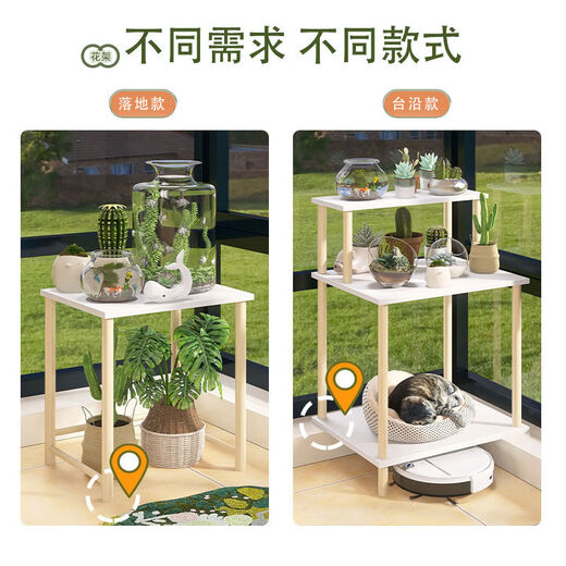 花架置物架狗窝上方花盆阶梯架阳台落地多层实木架子猫砂盆放置架 简约白三层60*50*1098