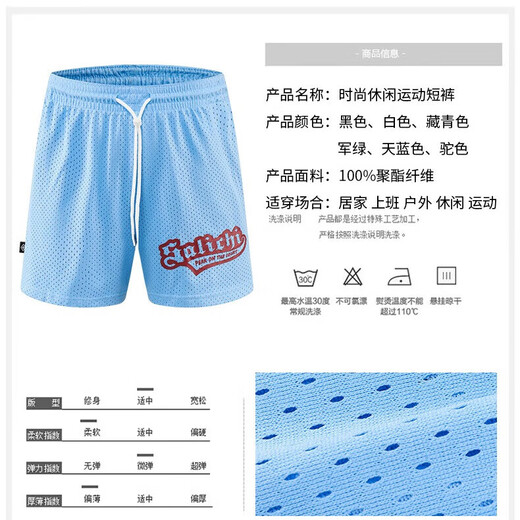 2025 Amerikanische Herren schnell trocken losen Sporthosen Ice Silk Beach Hosen Basketball Shorts 15122 Black L 70-75 kg
