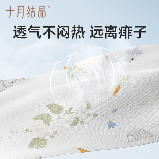 十月结晶婴儿隔尿垫可水洗纯棉大尺寸生理期床单宝妈护理床垫 花涧兔(180*200cm)