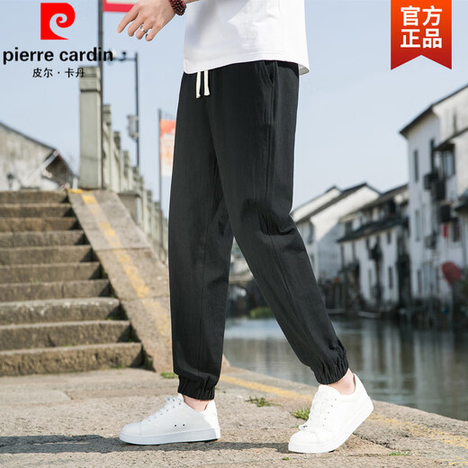 皮尔卡丹（pierre cardin）中国风亚麻男裤子春夏季棉麻束脚哈伦裤男士宽松直筒休闲长裤针织 深灰色 M