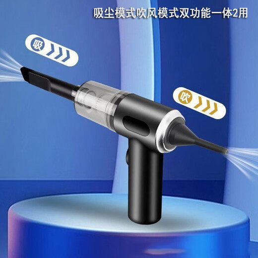 Mini vacuum cleaner wireless car vacuum cleaner household industrial vacuum cleaner handheld sweeping robot non-Dyson vacuum cleaner floor scrubber blowing and suction integrated blowing and suction integrated car home + vacuum cleaner ordinary model