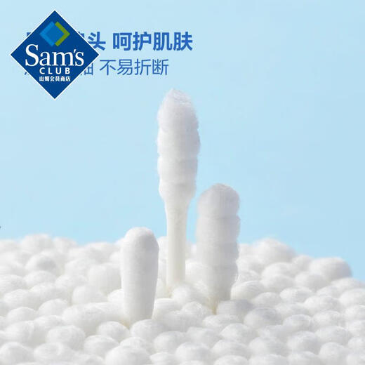 Double-ended paper spool cotton swabs 6 boxes (300 pcs/box) 6 boxes (300 pcs/box)