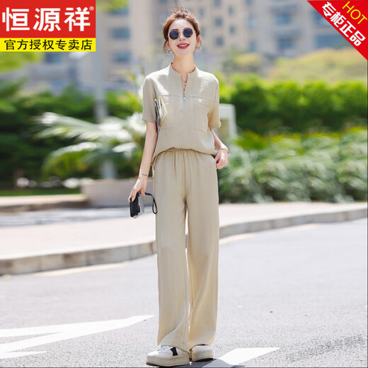 恒源祥夏装搭配一整套女2025新款减龄漂亮洋气遮肚藏肉上衣阔腿裤两件套 蓝色 S