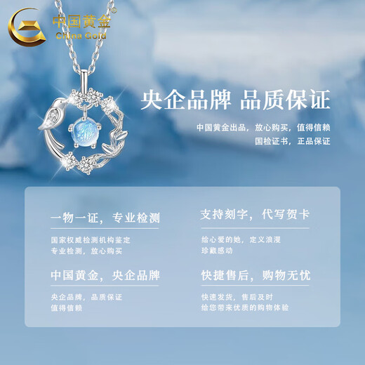 China Gold (CHINA GOLD) pt950 platinum necklace for women platinum blue eucalyptus and bird pendant jewelry Father's Day birthday gift for girlfriend and lover platinum pendant about 2.05g free silver chain
