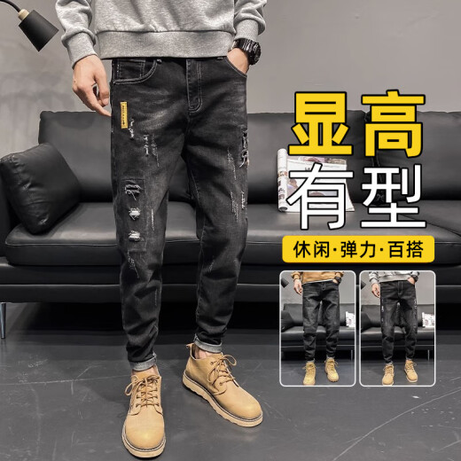 LA海澜之家（HLA）同款男士破洞牛仔裤夏天潮牌修身小脚2025新款夏 6636黑色+6633黑色 28