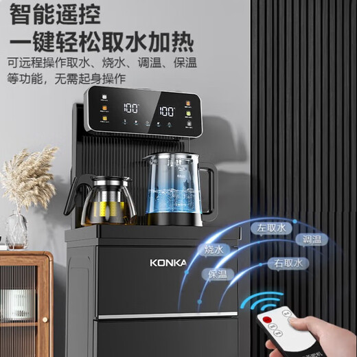 KONKA tea bar machine for home high-end living room 2025 new bottom-mounted bucket intelligent fully automatic tea bar cabinet water dispenser cooling and heating all-in-one machine recommended by the store manager voice | antibacterial pipeline | temperature adjustment | remote control hot and cold type