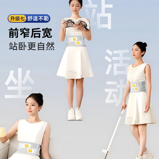 特步（XTEP）护腰带束腰间盘突出医运动健身用久站坐腰托男女腰肌劳损防护腰带 L码【100-140斤】腰围80-95cm 【双加压/6支】正品保证