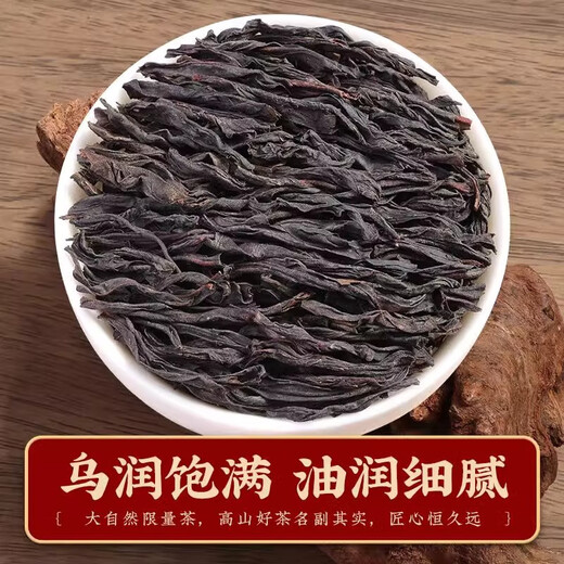 凤凰单丛新茶正宗广东潮州蜜兰香茶叶凤凰单从浓香乌龙茶自己喝 单从两罐共400g