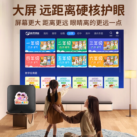 Moonwalk learning set-top box TV tutoring machine Children's smart early education machine Junior high school and high school students Textbook synchronization General subject large-screen learning artifact Tablet player AI voice version Huawei 5G chip Course synchronization famous teacher teaching