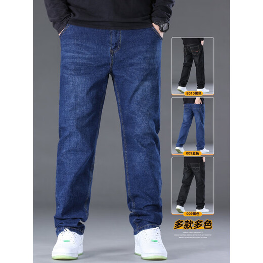 Lee Kids Großgröße Stretch Jeans Herren Frühling und Herbst gerade lose fette schwarze Hosen Herrenstil Herren Plüsch-Männerhosen 9904 Black + 9904 Hellblau [Speed Hair] 30 [116-120jin [Jin gleich 0,5 kg]]