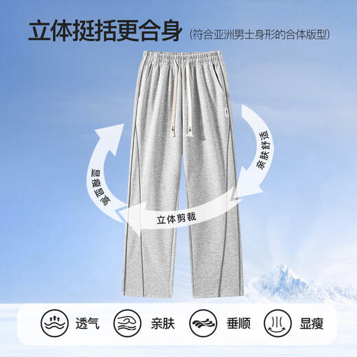 Huili pants men's summer breathable mesh casual pants men's trendy scimitar pants wide-leg pants loose straight pants gray XL