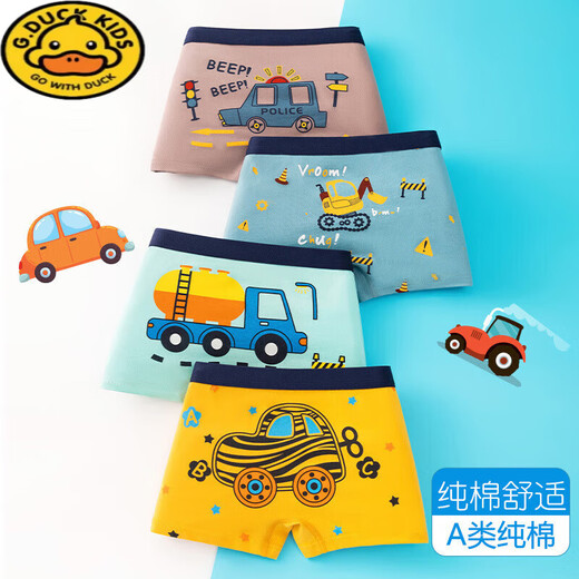 G.DuckKids pour enfants sous-vêtements pour garçons d'été Boîter mince boxer sous-vêtements un type pantalon de coton pur petit et grand pantalon boxer boxer à chaud 1048 Expression de basket-ball 4 pièces 160 m Code [20jin recommandés [Jin est égal à 0,5 kg] -35jin [Jin est égal à 0,5 kg]]]