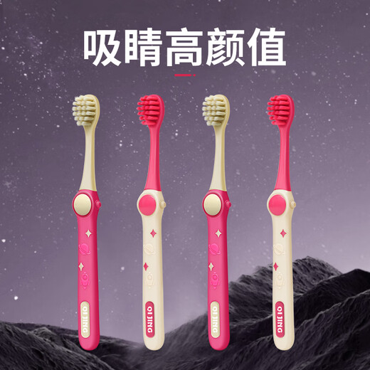 Qijing children's toothbrush 3-5 to 6-12 years old soft-bristled small-head toothbrush for primary school students, 6 pieces