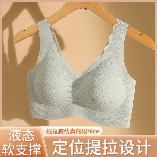 Modal Calzista sin trazarse Pecho de recolección de senos pequeños para mujeres sin anillos de acero y senos laterales, sujetador de estilo deportivo estilo chaleco, verde claro 1 gris morado 1 L [Adecuado para 100-115 Jin [Jin iguala 0.5 kg]]]
