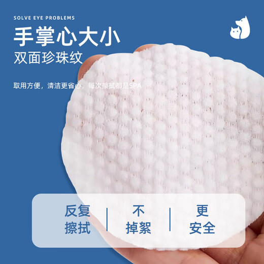 Muling Eye Wipes, Cat Tear Stain Wipes, Pet Dog Eye Wipes, Special for removing eye feces, Pet Supplies Cleaning Artifact, Upgraded and Thickened, Plant Extract Essence, Gentle Care, 200 Wet Wipes