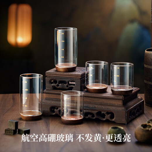 Yuchang white wine cup one or two cups two or two cups with scale high-end shochu rice wine Chinese style walnut wine set Beidou two or two cups 6 pieces walnut bottom