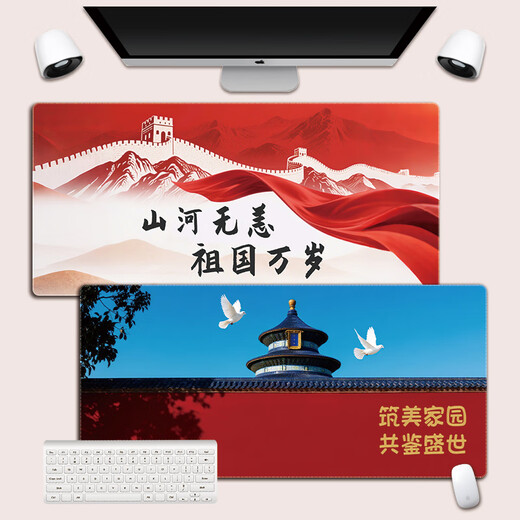Three-color cat patriotism and love for the party positive energy super large mouse pad ancient style architecture inspirational office simple thickened table pad laptop keyboard anti-slip pad red publicity gift 16763 great journey 80 cm x 30 cm x 4 mm