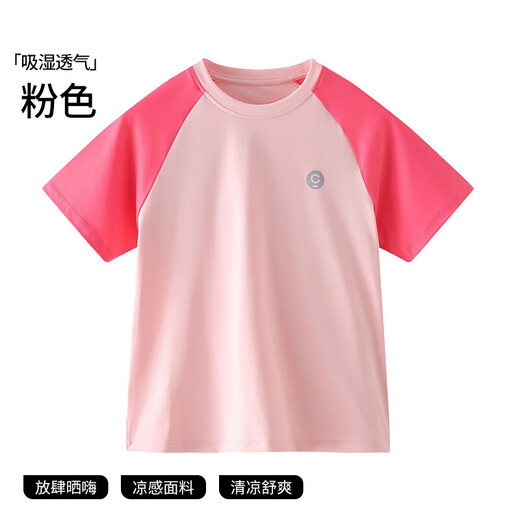 贝肽斯儿童速干短袖T恤夏季薄款男童运动训练服女童体恤凉感上衣童装 粉色 110 cm
