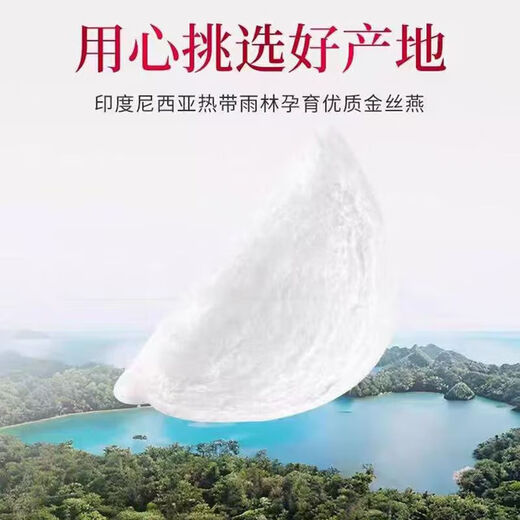 Xiubaihui frischer Eintopf Instant-Vogel-Nest 70g 7 Flaschen High-End-Geschenkbox Tonic frisch gedüpfter Vogel Nest Authentic Healthy Pure Natural Instant Bird's Nest Exquisite Geschenkbox sieben Flaschen-Drei-Kisten