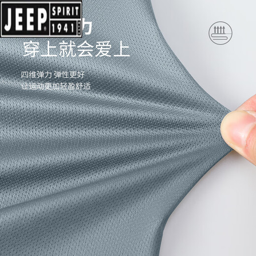 
JEEP SPIRIT Sports Set Men's Summer Ice Silk Quick-Drying Vest Fitness Clothes Loose Outdoor Running Badminton Clothes Training Shorts Gray Sports Set [Speed ​​Drying Breathable] L