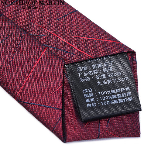 North Martin high-end red wedding zipper tie men's shirt knot-free easy-to-pull lazy high-end Qiji red