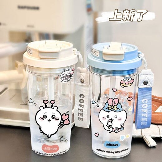 Haowangde Xiaoba Peripheral Water Cup Lebete Jiyikawa Water Cup Sommer Transparent Cup Outdoor Tragbarer Hochwerte-Strohhalm BXAO14110 Xiaoji Cooler Sommer [500 ml Weiß]