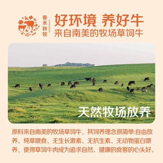 Chunhe Qiumu Argentinian raw cut filet mignon 1kg/8-10 pieces gift pack, zero added for children, low-fat fitness