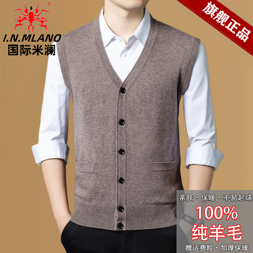 International Milan v-neck cardigan men's sweater vest men's vest autumn and winter men's sweetheart collar sleeveless sheep. Cashmere sweater medium gray Ordos produced XL (175) Recommendation 130-155Jin Jin equals 0.5 kg