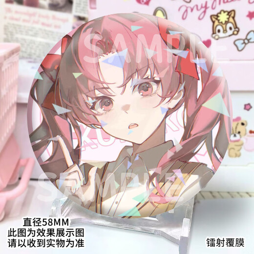 
Keba's scientific super electromagnetic gun peripheral bark anime Misaka Mikoto Shirai Kuroko badge brooch hanging gift H12156-Shirai Kuroko [upgrade thickened] laser bark badge-58mm