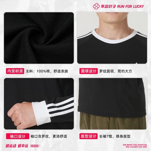 Adidas (adidas) clover jennie gleichen schwarzen langärmeligen T-Shirt für Frauen Frühling Neues Herren-Basishemd Ia4877/Hauptbild/klassisches schwarz/langärmelig/rein 1 175/92a/S