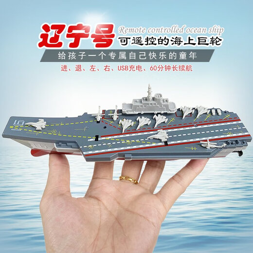 Mini -Fernbedienung kleiner Geschwindigkeitsboot wasserdichtes Gummiboot -Ladung Boy Cruise Ship Submarine Kinderspielzeugboot Huanglan Super kleines Flip Speedboat - 2,4 g Standard -Ladung - Fernbedienungsbatterie + Werkzeug senden