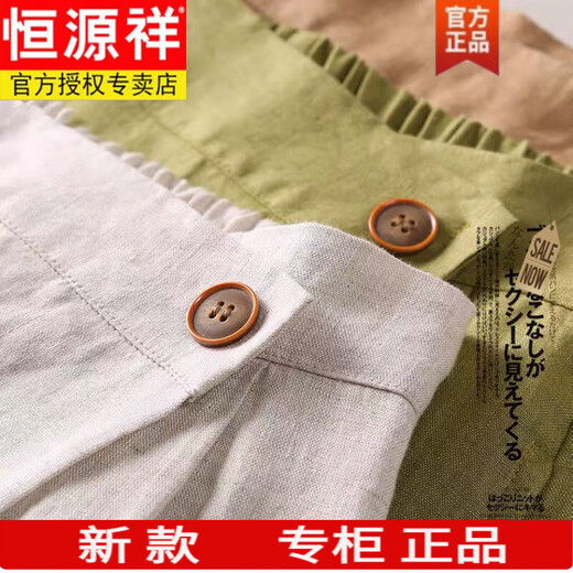 Hengyuanxiang-Rock für Frauen 2025 Sommer großer Sommerbaumwäsche mit mittlerer Länge Rock Elastic Taille Large Rock Leinenrock Marke High-End-Frauenkleidung-Khaki L [125-150jin [Jin gleich 0,5 kg]]