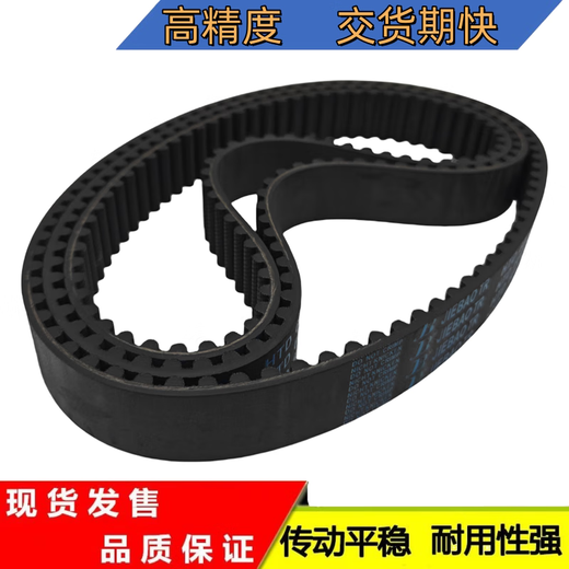 
Jaguar synchronous belt transmission belt 8M-1024/1032/1040/1048/1056/1064/1072 belt Jaguar 8M-1048 10mm