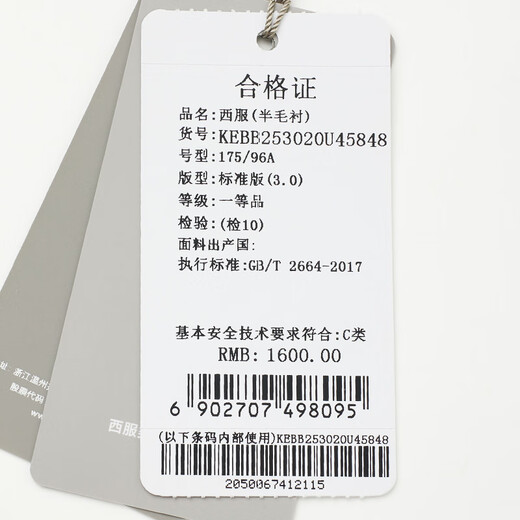 Angel Bird Suit Men's ONE Series Autumn Men's Fashionable Business Formal Suit Pants Suit Men's Deep Sea Blue 50 A(180/100) /Please note waist or pants