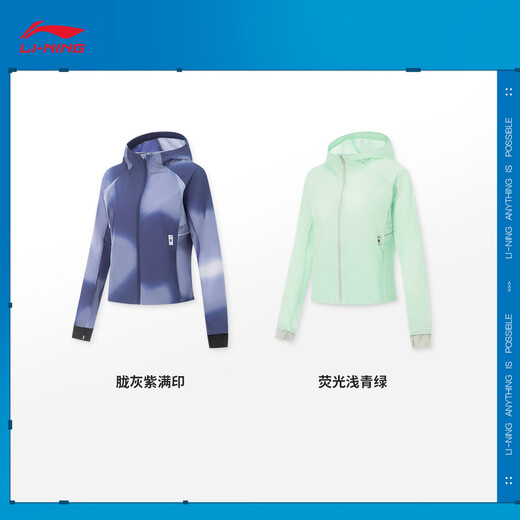 李宁健身系列丨风衣女子舒适时尚新款运动外套 荧光浅青绿-5 S