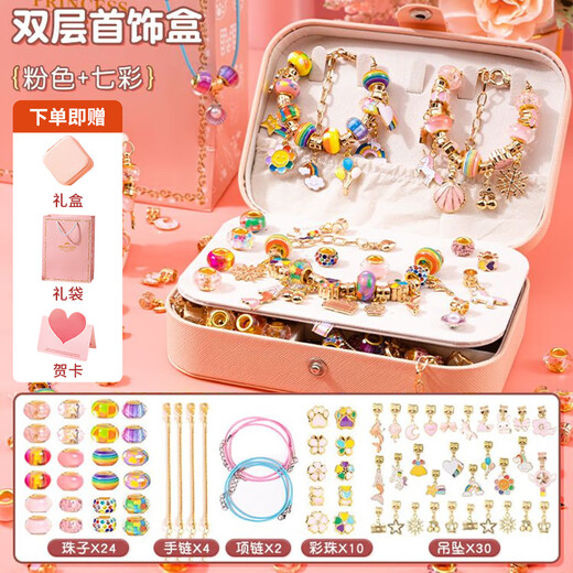 卡卡曼61六一儿童节礼物女孩生日礼物儿童玩具3-6-10小女生7-14岁8-12岁 彩色+粉色【礼盒+礼袋+贺卡】 4-5-7十岁9送女儿八九8岁实用