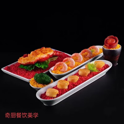 Shihuaiqichu rote knusprige Blumenkörner 250 g knusprige Körner knusprige Früchte Hotel kommerzielle Litschi-Garnelenbällchen rote gelbe knusprige Körner 250 g