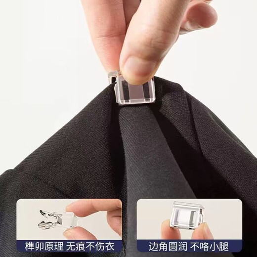 Robertson's trouser leg anti-mopping artifact, trouser leg shortening artifact, invisible seam-free trouser leg fixing clip, multi-functional buckle on the edge, multi-functional fixing clip, mixed color 6 pack