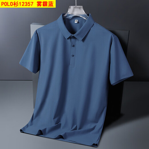 花花公子（PLAYBOY）高档品牌轻奢冰丝短袖POLO衫男夏季透气商务休闲高弹力翻领男款T POLO衫12357湖绿 2XL (建议145-165斤)