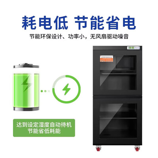 Xinjing Electronics Moisture-proof Cabinet IC Chip Semiconductor Moisture-proof Box Anti-static LED Components Dehumidification Cabinet Nitrogen Cabinet 1428L