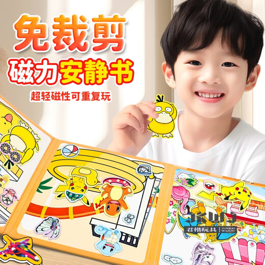 Junkai Pokémon Magnetic Quiet Book Girl Pikachu Magnetic Magnetic Paste Book Handmade Diy Scene Dressup Toy [Dry Fried Little Pipi] Includes 8 types of pets Magnetic Model No Cut