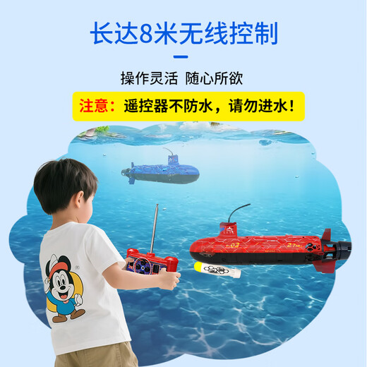 LULUO Fotografía submarina Submarina Control remoto submarino Submarino juguetes eléctricos para niños Modelo de simulación de niños Negro Tecnología Black Gem Blue Versión actualizada Versión de 40MHz Configuración estándar oficial