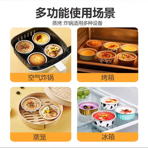 Air fryer tin foil bowl aluminum foil box reusable household oven cake round baking mold thickened tin foil box extra thick mixed color 30 pieces without lid spoon