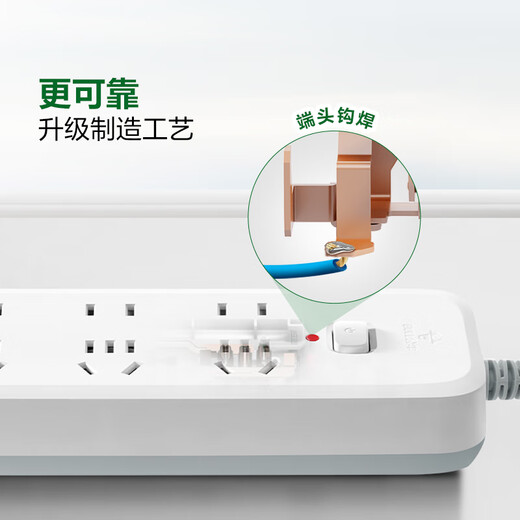 BULL socket/B5 series with child protection door/new national standard socket/row plug 8 positions total control 1.6 meters (new national standard anti-overload) B5440