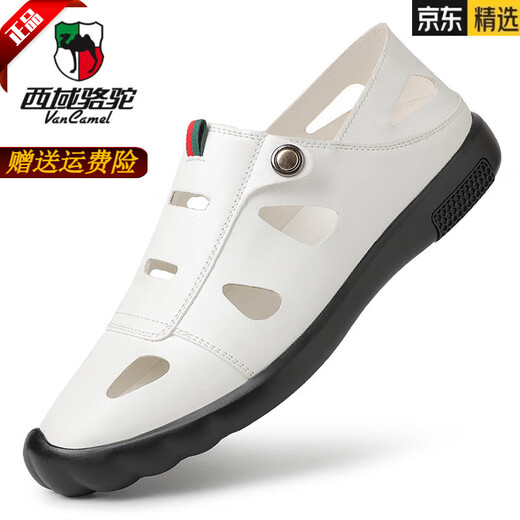 西域骆驼（VANCAMEL）真牛皮夏季新款男士真皮透气沙滩鞋防臭休闲时尚镂空凉鞋洞洞鞋潮 9928白色 42