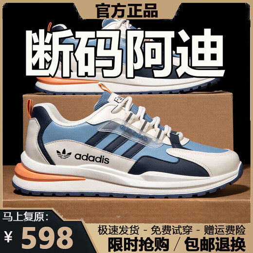 Zapatos para hombres de tamaño roto de marca 2025 Summer Nuevo Mesh zapatos transpirables sin deslizamiento para hombres zapatos deportivos casuales informales casuales hombres AD6628 Blanco gris [alto] 39