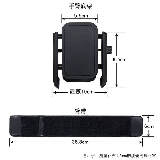 Huili's new driving wrist mobile phone holder running sports arm bag live broadcast navigation universal wrist strap holder arm wrist style