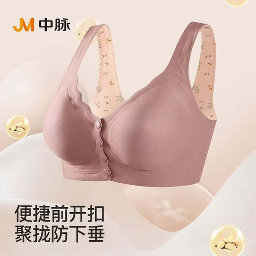 Zhongmai JM mother underwear without steel rings, thin front buckle, markless beautiful back bra, comfortable and breathable, plus size, middle-aged and elderly, ice silk bean paste color [9793#] front buckle XL code [suitable for 115-135Jin [Jin equals 0.5 kg]] equal size