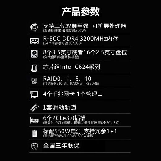 Lenovo Server Host SR650/WR3220G2 Rack-Typ 2U Chassis Dual-Kanal Xeon Data Desk Collection Library Virtualisierung Computer Complete Machine Enterprise-Anpassung 1 Goldmedaille 6230 20 Cores 40 Threads 2.1g Plattform