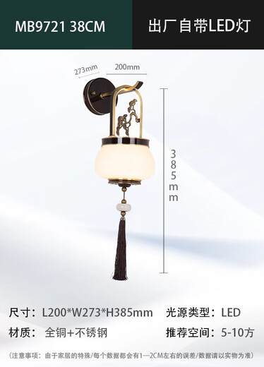 OPPLE 2025 new new Chinese style all-copper art decorative lamps corridor aisle entrance background decoration welcoming pine wall lamp MB9721 38cm